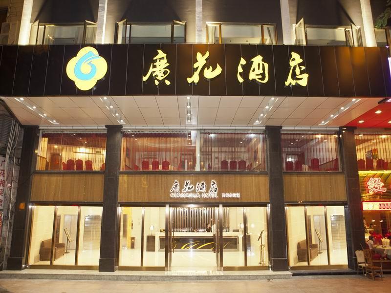 Boman Hotel Guangzhou Exterior foto