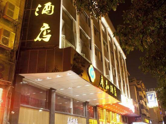Boman Hotel Guangzhou Exterior foto