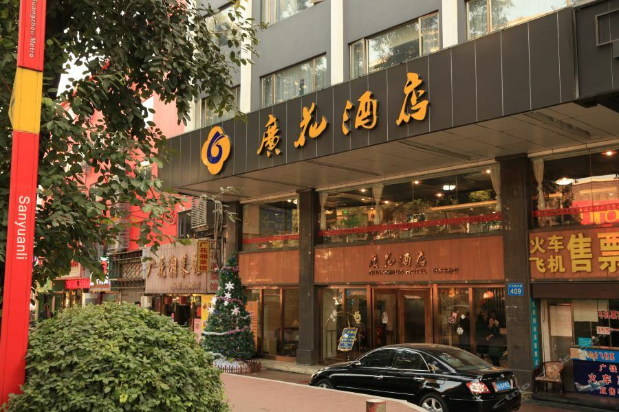 Boman Hotel Guangzhou Exterior foto